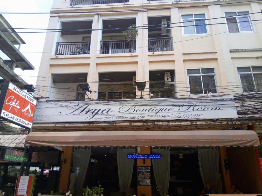 Gorgeous Boutique 3*